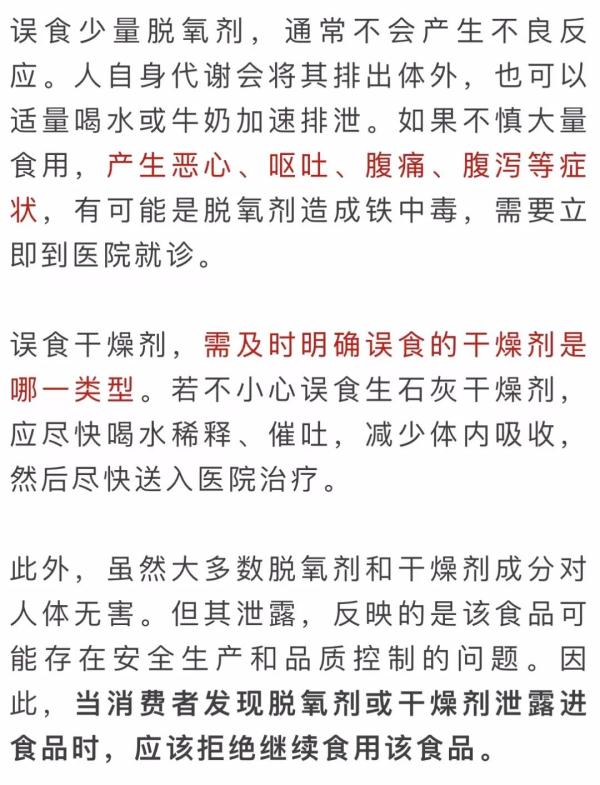 必威 必威betway全部导航(图4)