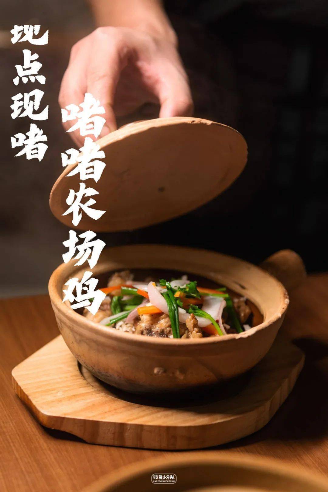 必威 必威betway“再见了老乡鸡”(图1)