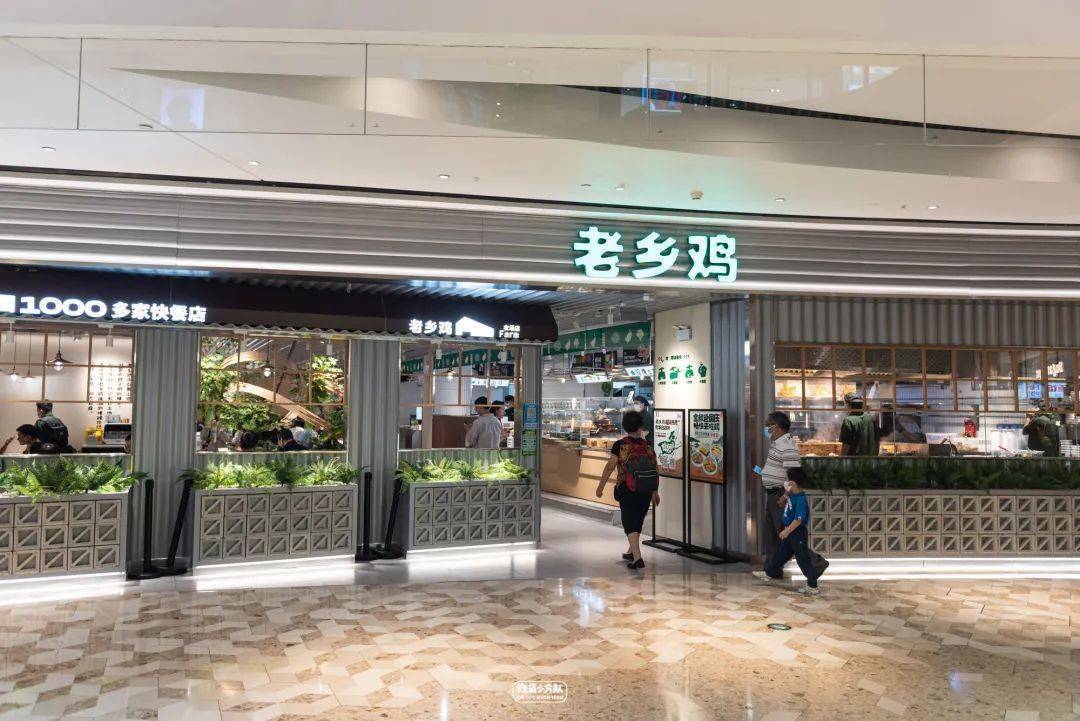 必威 必威betway“再见了老乡鸡”(图9)