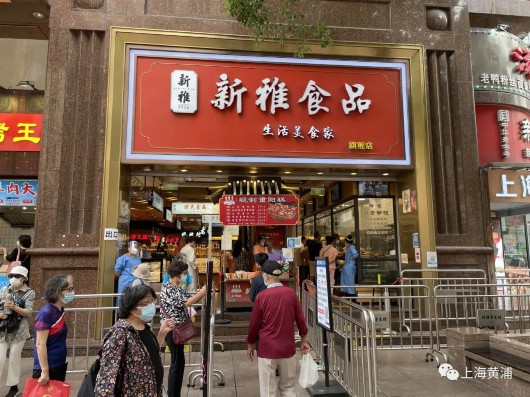 最近必威 必威betway10天上海最“火”的糕必定是它(图1)