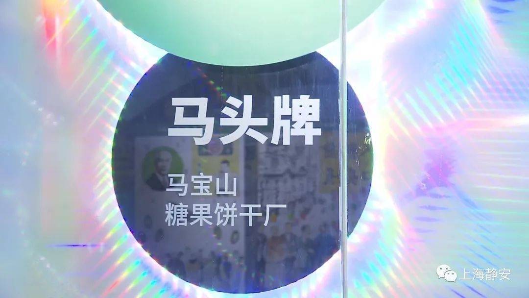 必威 betway必威这个展里有经典食品品牌引以为傲的故事……(图2)