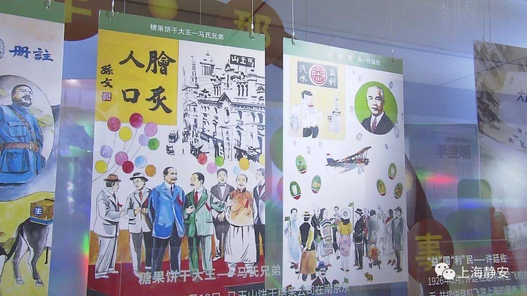 必威 betway必威这个展里有经典食品品牌引以为傲的故事……(图4)