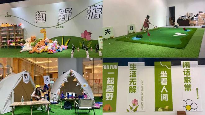 普陀这家“购物mall”有点“流量密码”在身上必威 betway必威(图1)