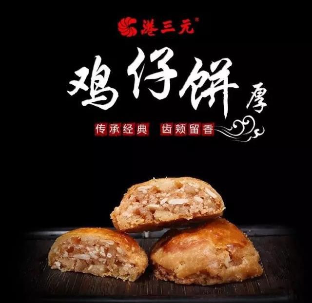 美丽乡村游体验线路 走进生态白云感受广州“必威 betway必威第二市肺”之美(图13)