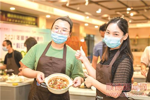 必威 betway必威学做经典粤菜深入体验顺德美食文化(图2)