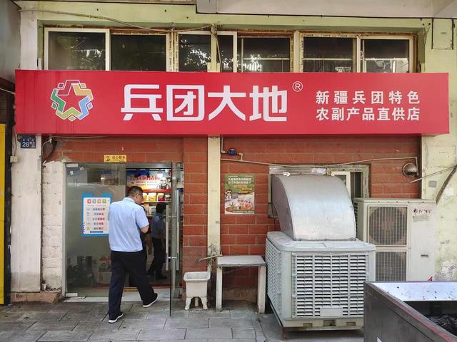 养生保健馆转型经营土特产武汉必威 必威betway多措并举筑牢涉老食品“防护墙”(图1)