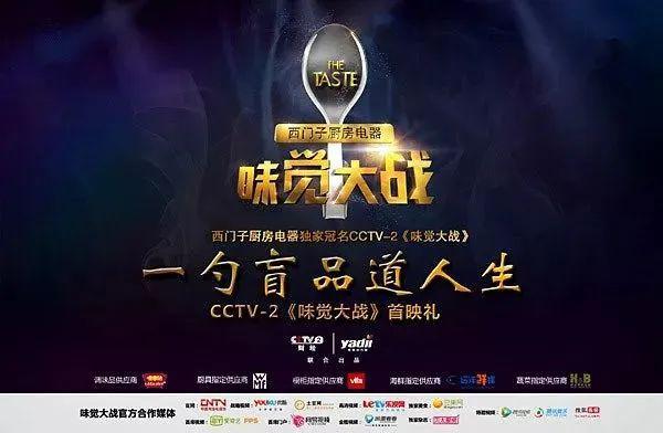 必威 必威betway48岁入行63岁夺冠69岁再出发！何竟迅：烹饪无止境(图3)