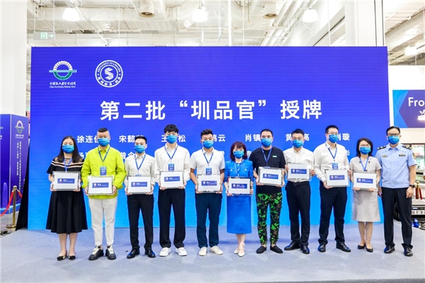 必威 betway必威深圳举办2022年食品安全宣传周启动仪式暨圳品三周年圳品进山姆活动(图2)