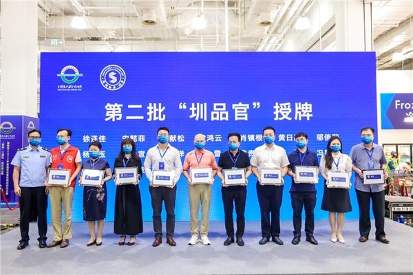 必威 betway必威深圳举办2022年食品安全宣传周启动仪式暨圳品三周年圳品进山姆活动(图3)