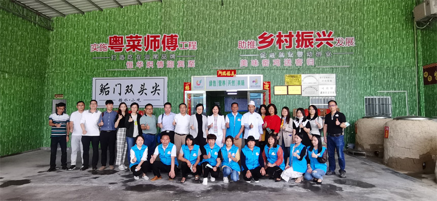 必威 betway必威“粤菜师傅”工程成广东乡村振兴“加速器”(图2)