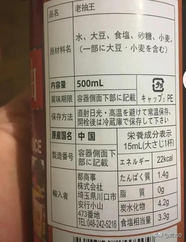 食品安全：海必威 必威betway克斯科技与狠活(图1)