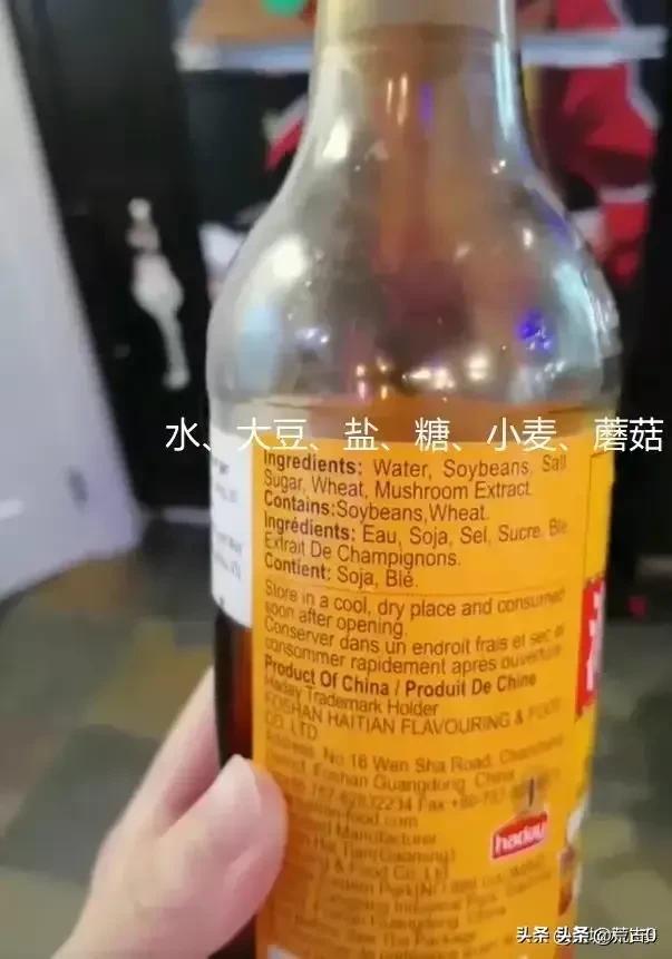 食品安全：海必威 必威betway克斯科技与狠活(图2)
