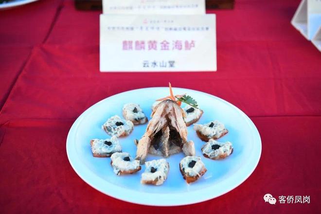 必威 betway必威视频｜客家味·侨乡情凤岗粤菜师傅同台斗技(图3)