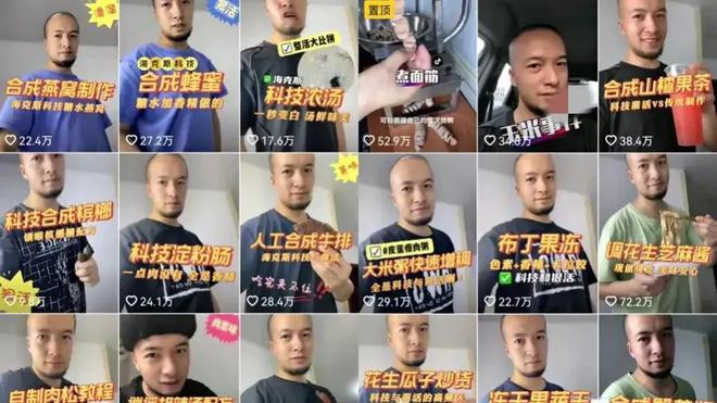 中国食品到底安不安全？辛吉飞揭露行业内必威 betway必威幕消费者该如何选择？(图1)
