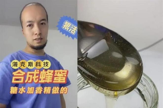 中国食品到底安不安全？辛吉飞揭露行业内必威 betway必威幕消费者该如何选择？(图3)