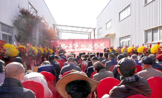 陈桥食品加工必威 betway必威中心投产仪式侧记：将鸭业进行到底的“夫妻徽商”(图1)