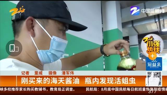 必威 必威betway海天酱油双标爆出！李锦记、千禾纷纷沦陷！严重的食品安全事故(图1)