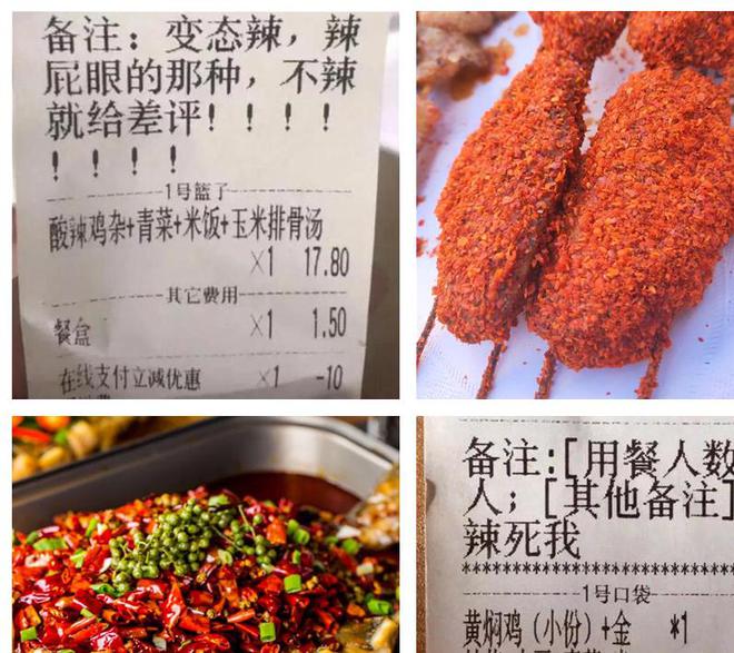 必威 betway必威同是八大菜系为何川菜火遍全国？3个原因注定开一家火一家(图9)