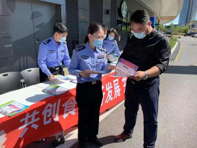 青岛市公安局开发区分局联合多部门开展“食必威 betway必威品安全宣传周”活动(图2)