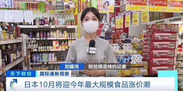必威 betway必威这个国家超6500种食品或涨价！(图1)