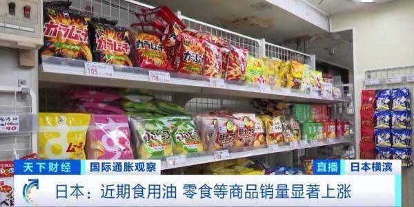 必威 betway必威这个国家超6500种食品或涨价！(图2)