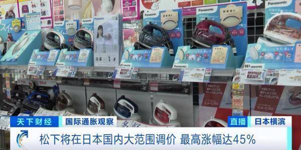 必威 betway必威这个国家超6500种食品或涨价！(图3)