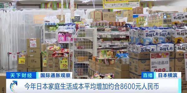 必威 betway必威这个国家超6500种食品或涨价！(图4)