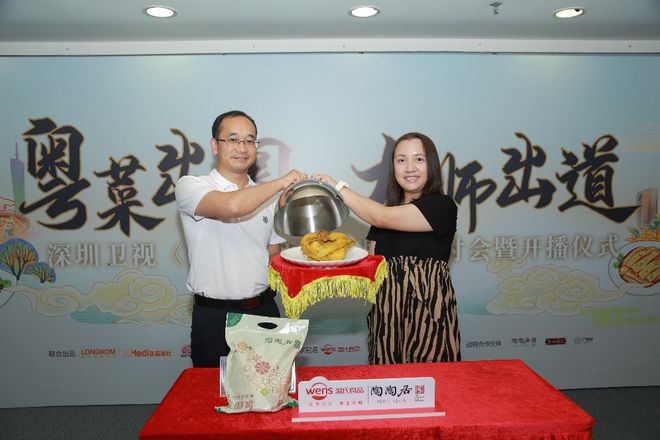 必威 必威betway粤菜大师实力出道各界助力粤菜出圈(图6)
