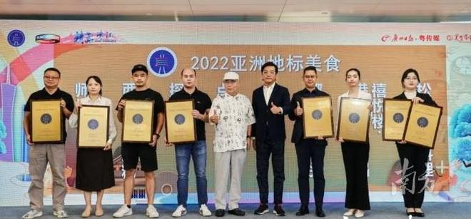 必威 必威betway国庆“打卡”广州美食！这里有份新鲜出炉的指引(图5)