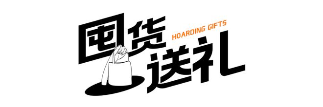 必威 必威betway“3折！国庆必吃清单争当卷王！”(图9)