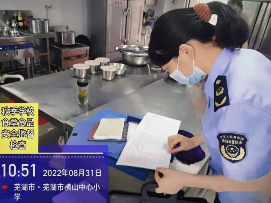 必威 betway必威事关食品安全！繁昌区召开2022年学校食品安全工作新闻发布会(图2)