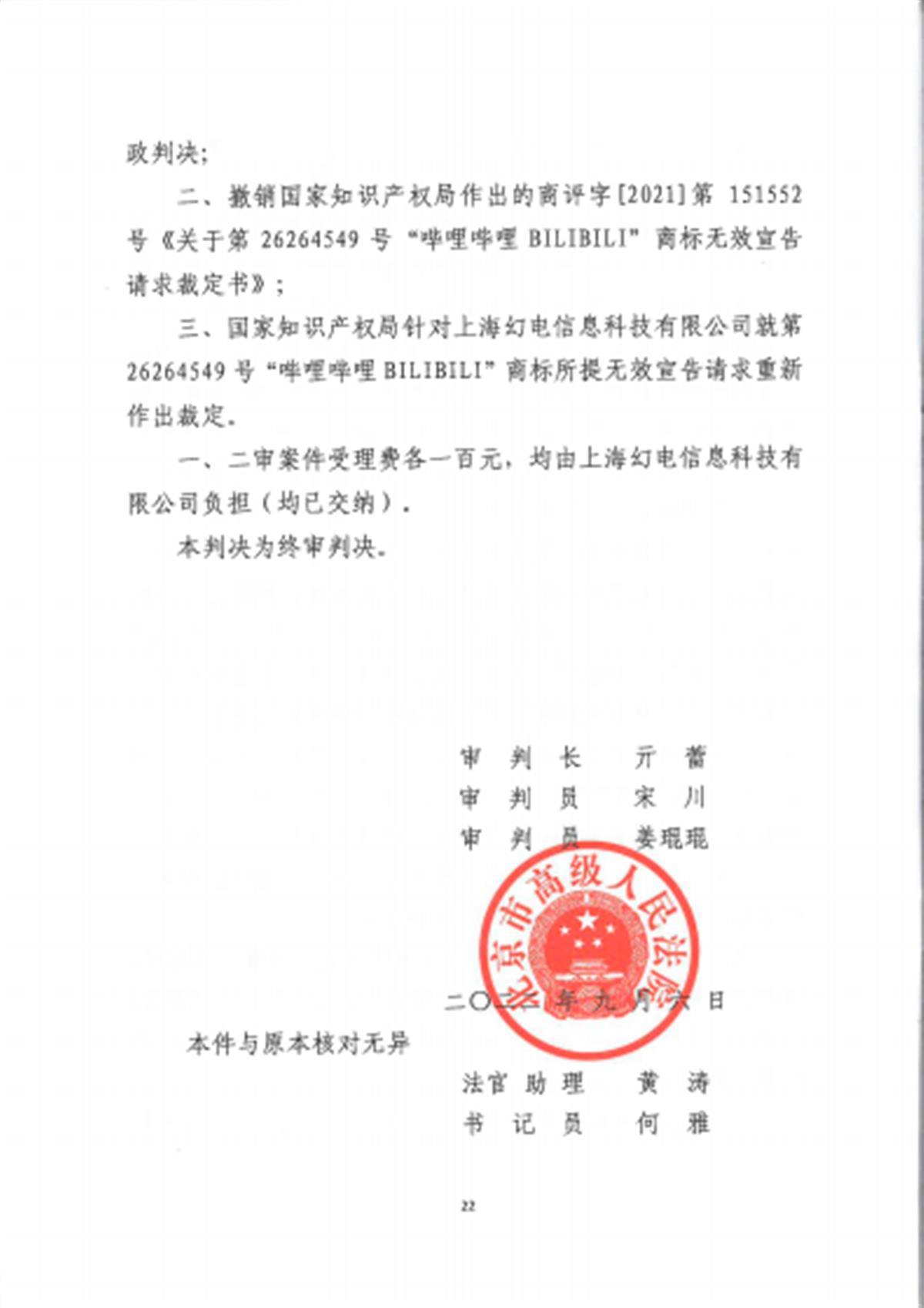 映象新必威 必威betway闻(图1)