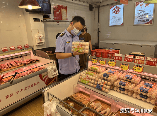 成都市锦江区市场监管局开展国庆节前食品安全检查必威 betway必威(图2)