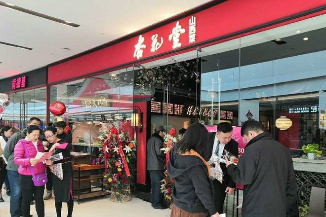 唐都倒闭海外海转型太原五大粤菜餐厅的断舍离结束了吗？必威 必威betway(图6)