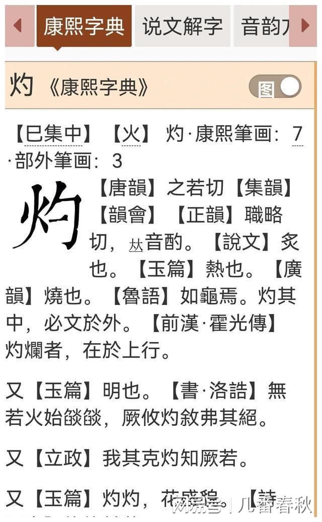 用一个字就足以证明粤菜是惟一将食物质感与味道融会必威 betway必威在一起的体系(图4)
