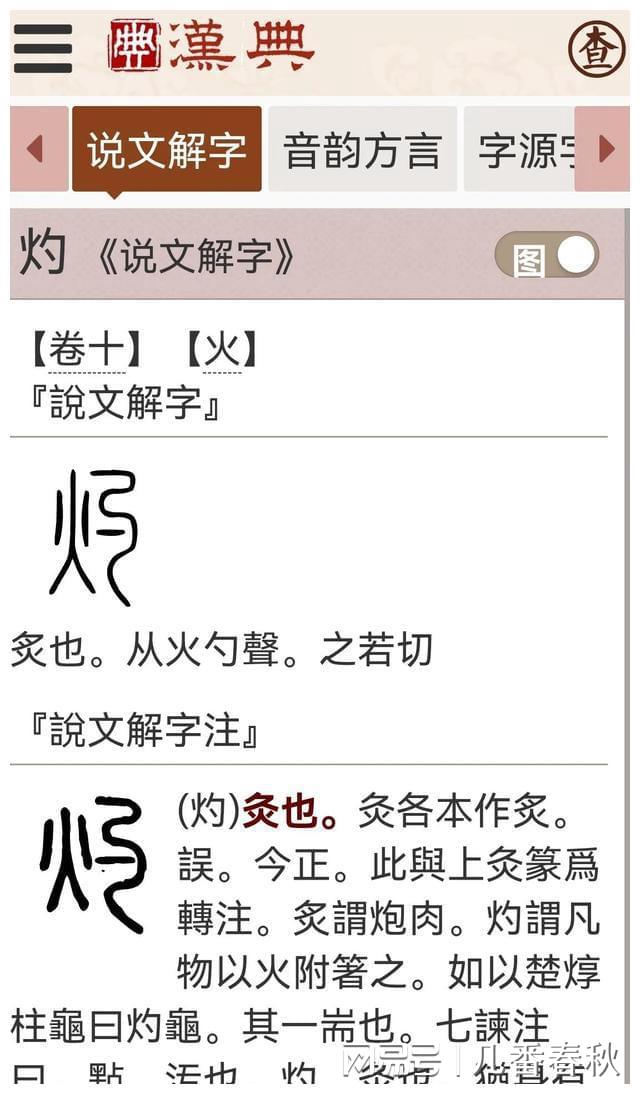 用一个字就足以证明粤菜是惟一将食物质感与味道融会必威 betway必威在一起的体系(图2)