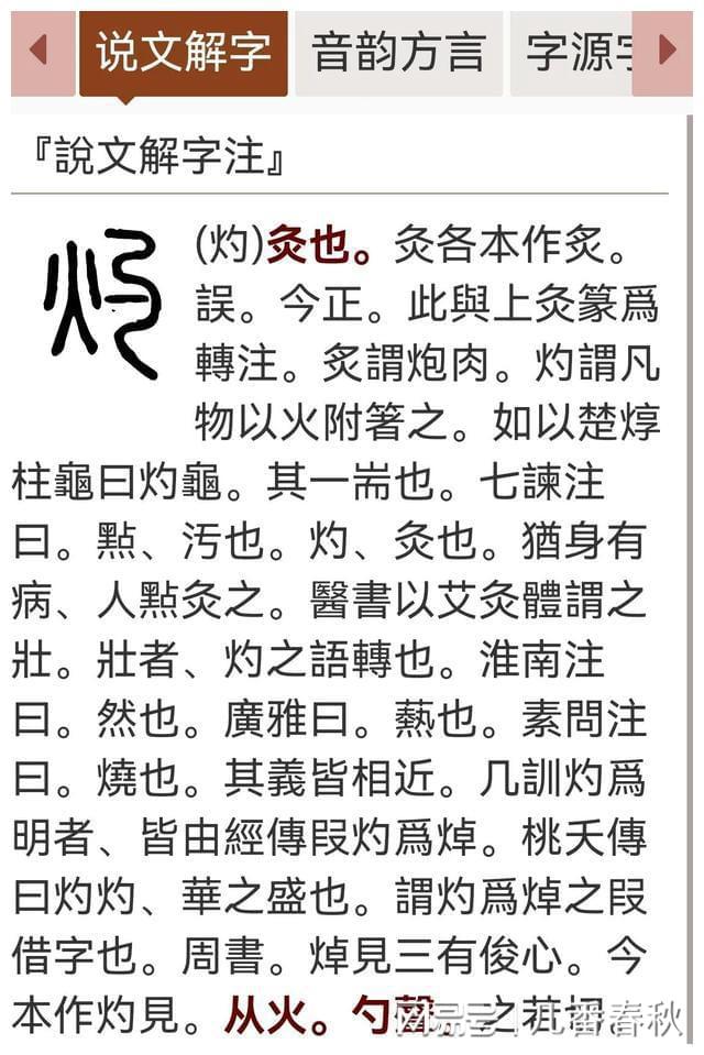 用一个字就足以证明粤菜是惟一将食物质感与味道融会必威 betway必威在一起的体系(图1)