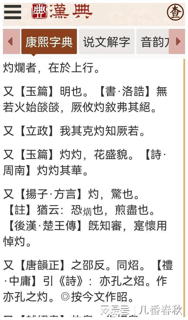 用一个字就足以证明粤菜是惟一将食物质感与味道融会必威 betway必威在一起的体系(图3)