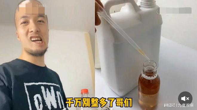 必威 必威betway为什么要封“科技与狠活”？(图2)