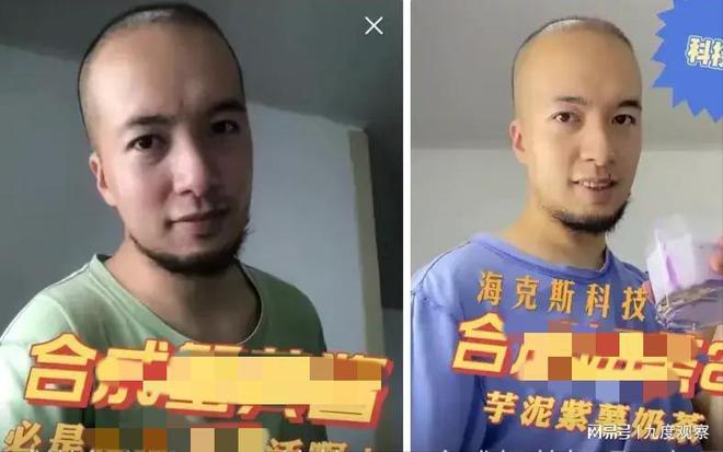 必威 必威betway为什么要封“科技与狠活”？(图1)