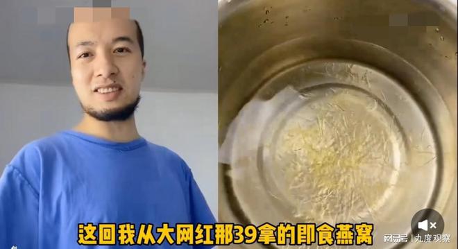 必威 必威betway为什么要封“科技与狠活”？(图3)