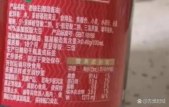 必威 必威betway酱业一夜变天这样的标准到底还会存在多久？(图2)