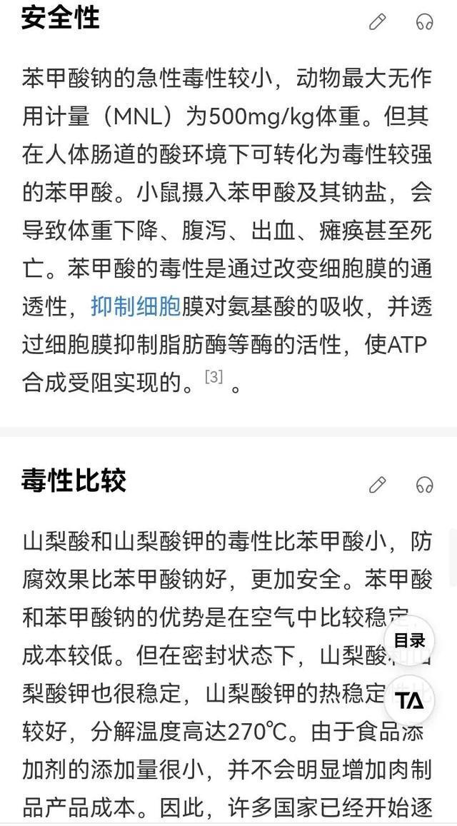 必威 必威betway酱业一夜变天这样的标准到底还会存在多久？(图1)