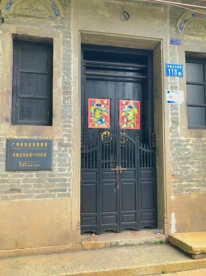 必威 betway必威走进千年古村“泮塘五约”：村中一座大明李氏墓距今约有500年(图4)