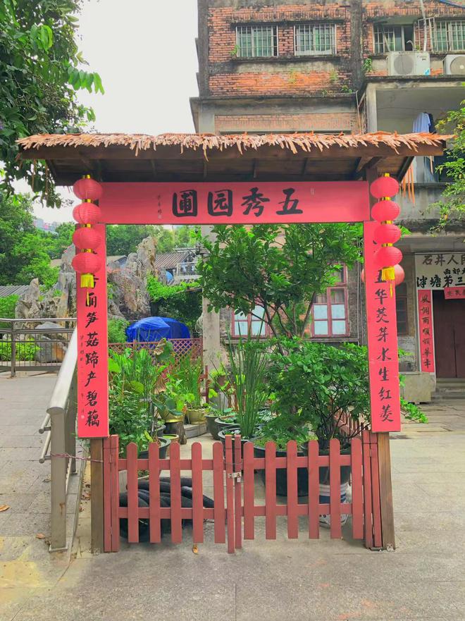 必威 betway必威走进千年古村“泮塘五约”：村中一座大明李氏墓距今约有500年(图7)