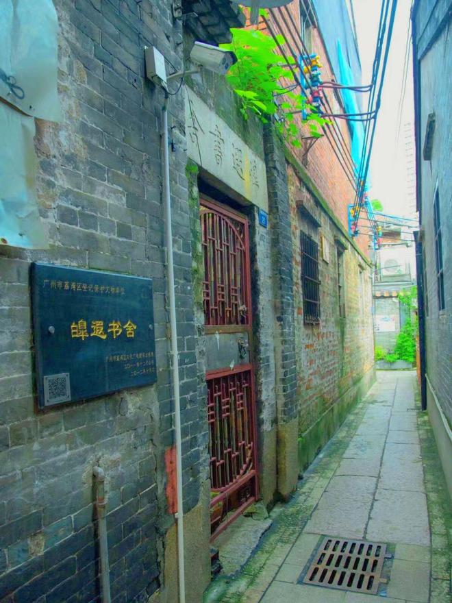 必威 betway必威走进千年古村“泮塘五约”：村中一座大明李氏墓距今约有500年(图11)
