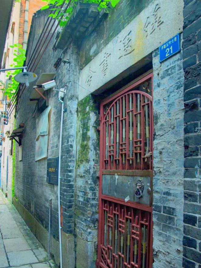 必威 betway必威走进千年古村“泮塘五约”：村中一座大明李氏墓距今约有500年(图12)