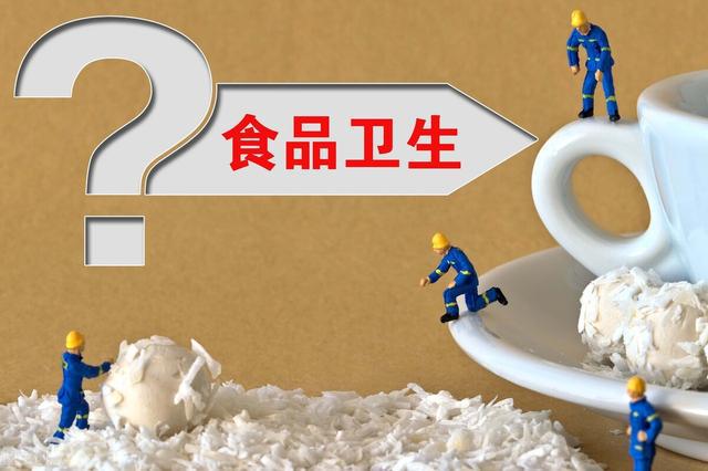 从海天酱油看我们的必威 betway必威食品安全(图2)