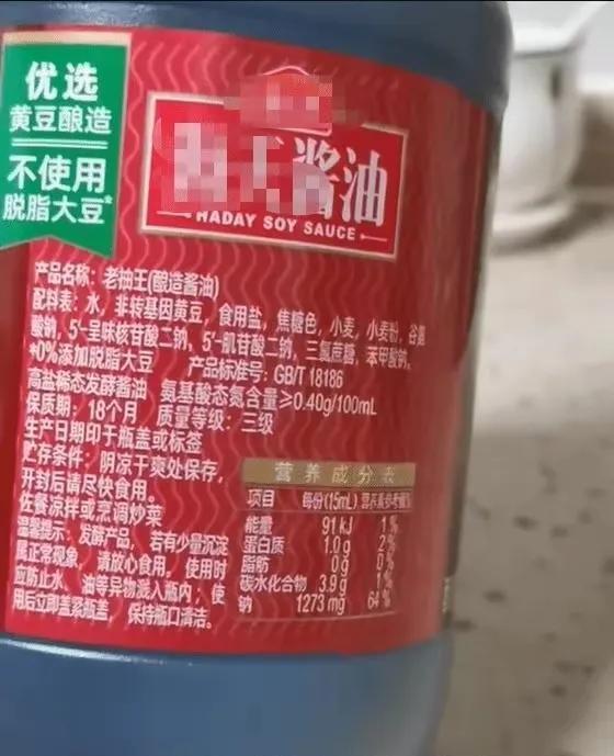 国家标准不应该成为某些企业不尊重消费者的理由和必威 必威betway借口(图3)