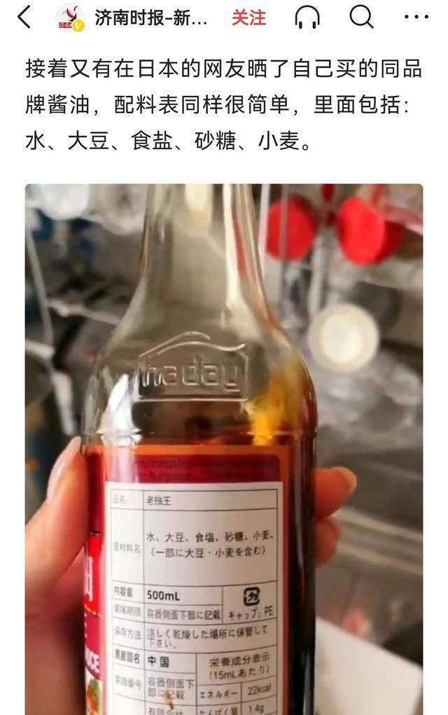 国家标准不应该成为某些企业不尊重消费者的理由和必威 必威betway借口(图4)
